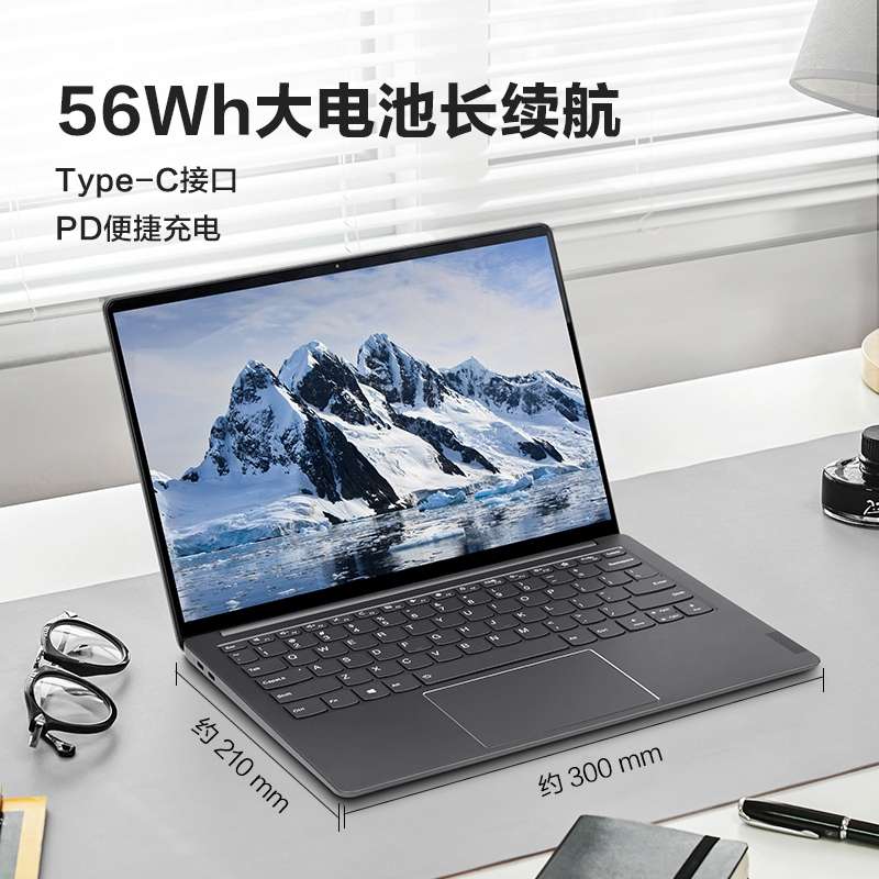 联想小新 Pro13 2020 13.3英寸超轻薄笔记本电脑 学生网课办公本R7 4800U产品图