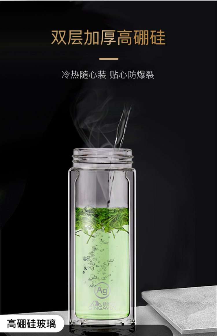Shanghai New Home Jlg-0862-280Ml 280Ml Double-Layer High Borosilicate Double-Layer Silver Ion Glass Application Scenario
