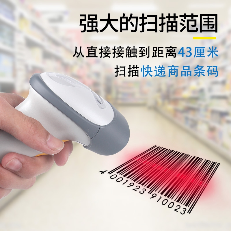 ZEBRA斑马LS2208扫码枪条码扫描器一维激光扫描枪超市药店收银支付快递面单仓库管理物流巴枪产品图