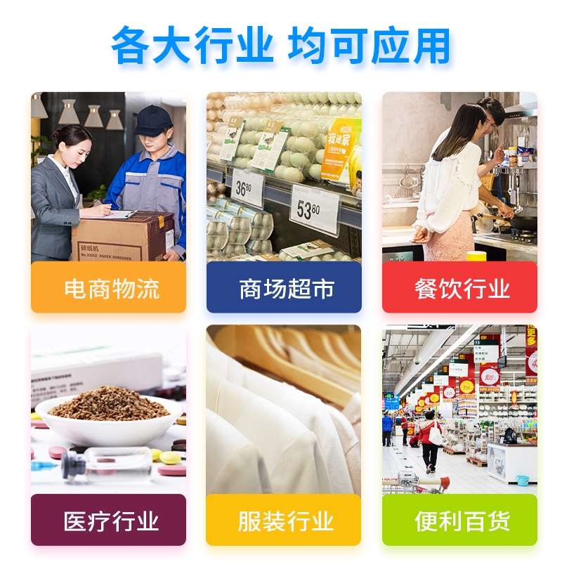 新大陆扫描枪oy10二维无线扫描器快递超市收银有线二维条码扫码枪扫描平台手机支付扫码枪条码把枪细节图