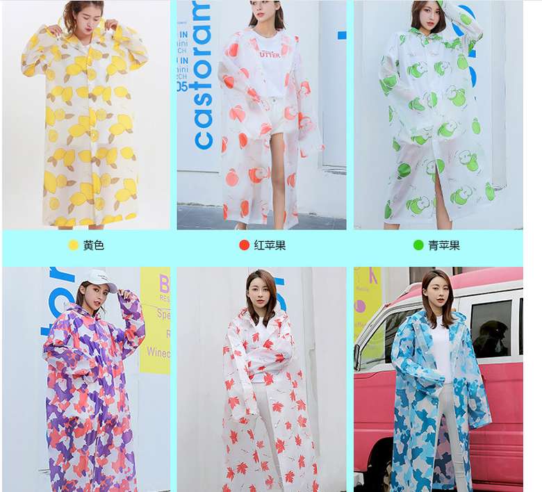 EVA清新花色时尚长雨衣