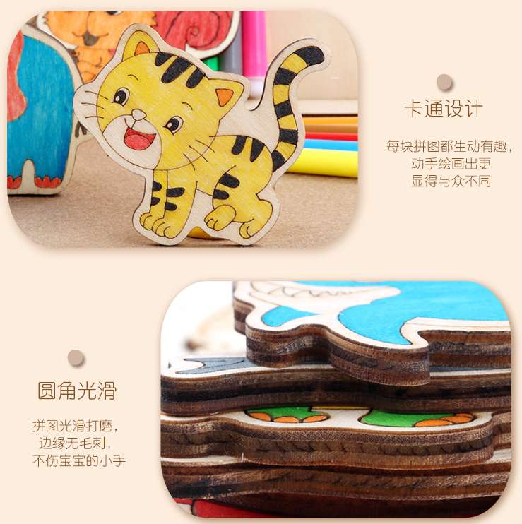 拼图、拼板实物图