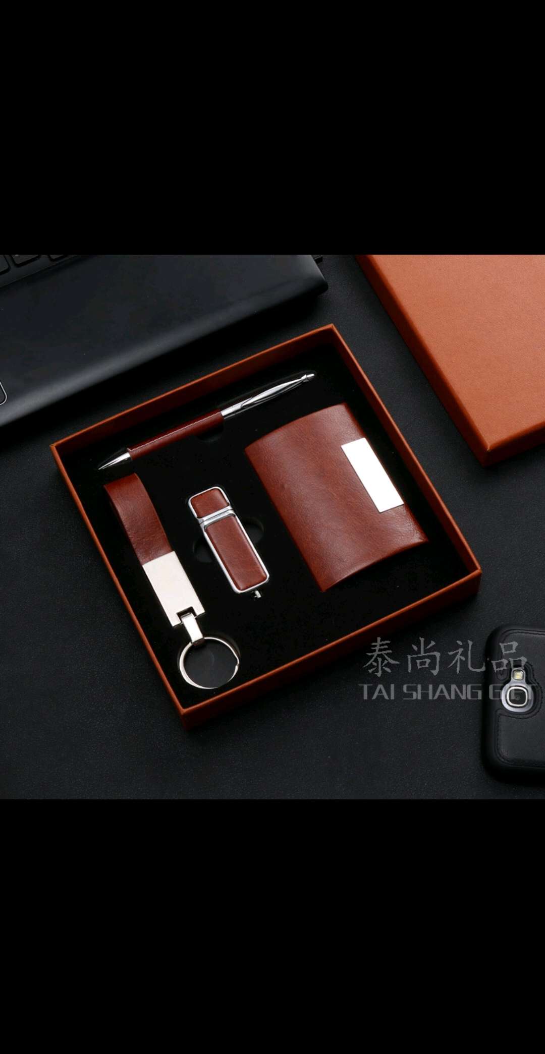 Manufacturer's direct selling business gift high-end set key chain + leather pen + business card box +8GB U disk 4-piece set thumbnail