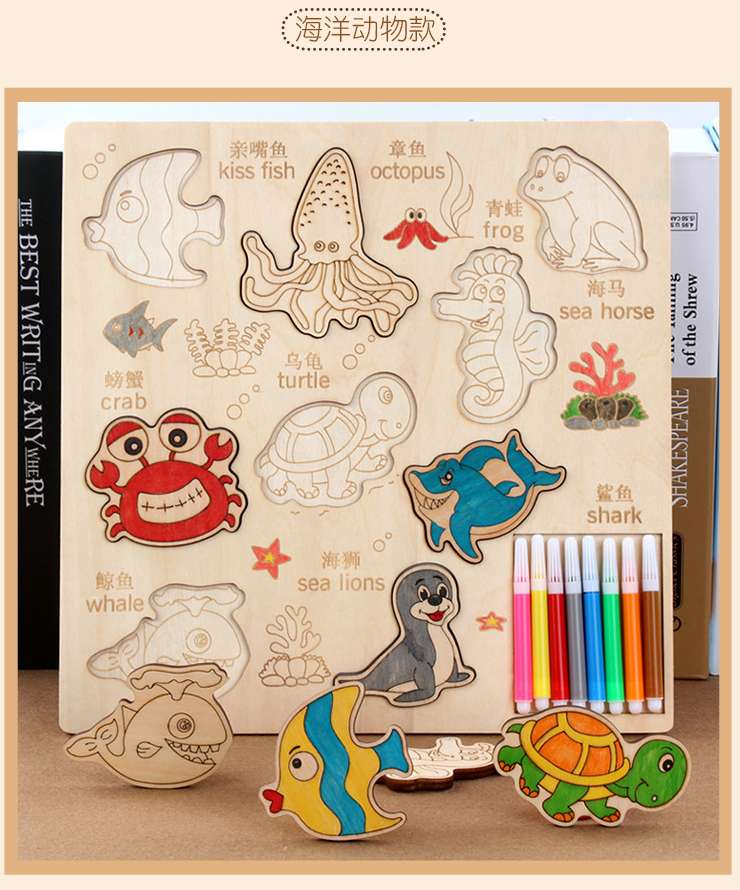 木质儿童涂鸦涂色绘画创意桌游动物认知益智拼图五子棋男女孩亲子益智木制玩具 二合一趣味卡通涂鸦板 二款可选海洋/森林动物详情图6