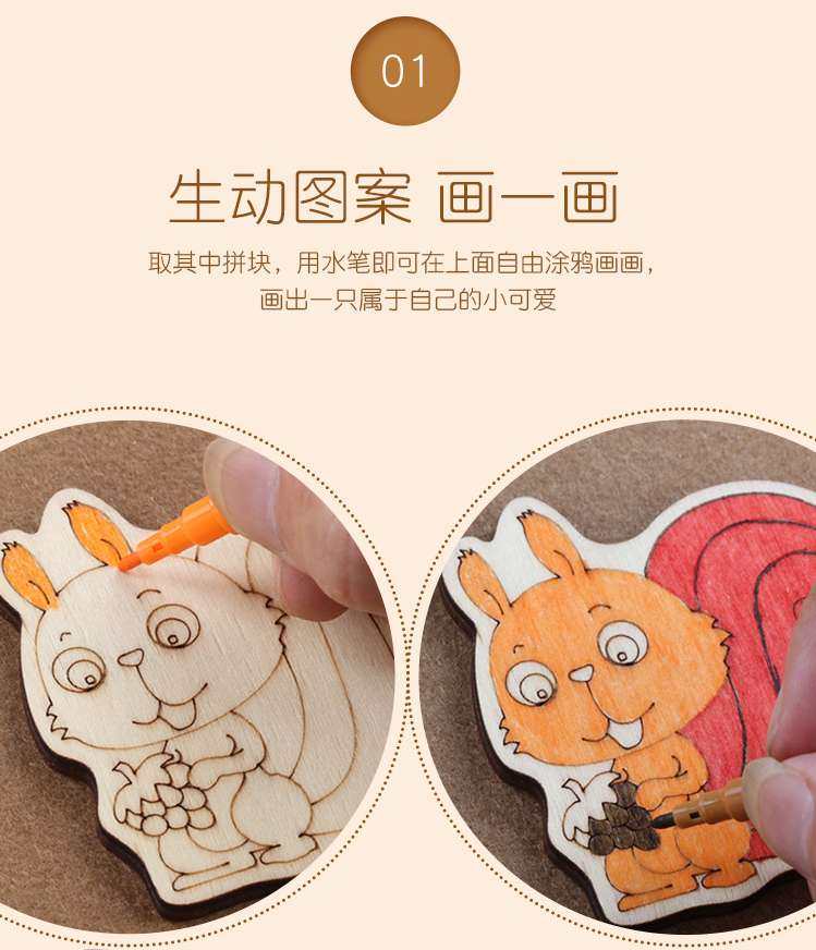 木质儿童涂鸦涂色绘画创意桌游动物认知益智拼图五子棋男女孩亲子益智木制玩具 二合一趣味卡通涂鸦板 二款可选海洋/森林动物详情图9