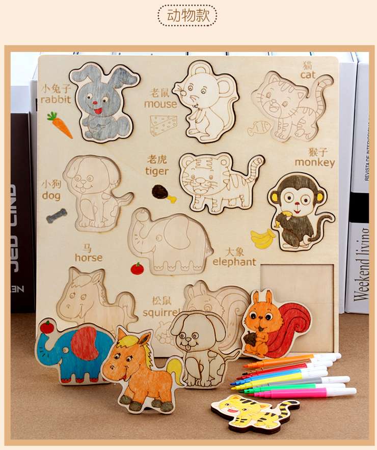 木质儿童涂鸦涂色绘画创意桌游动物认知益智拼图五子棋男女孩亲子益智木制玩具 二合一趣味卡通涂鸦板 二款可选海洋/森林动物详情图7