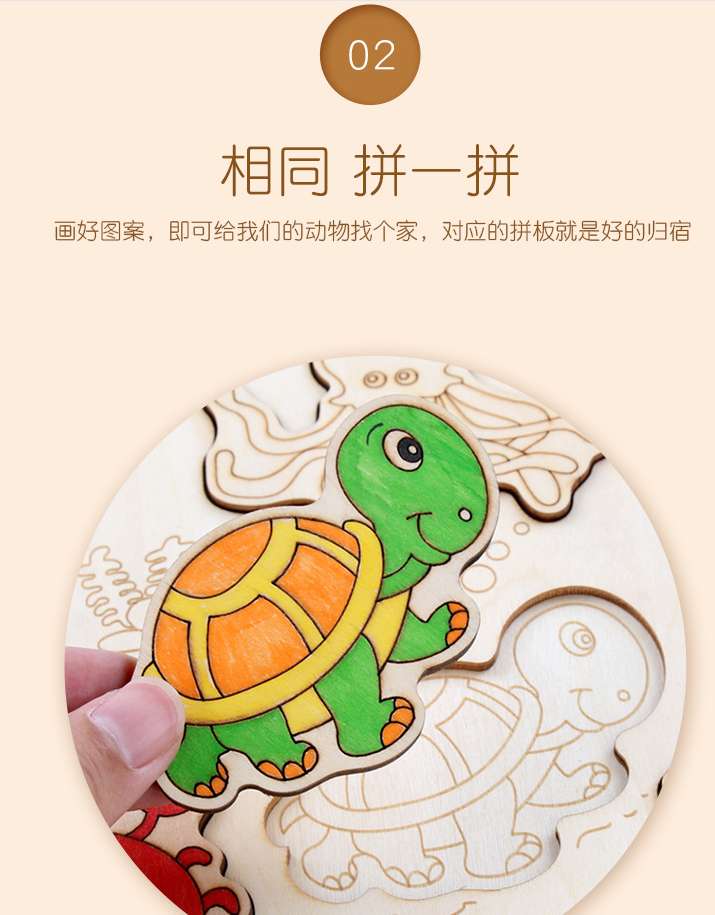 五子棋/通涂鸦板/宝宝滑道白底实物图