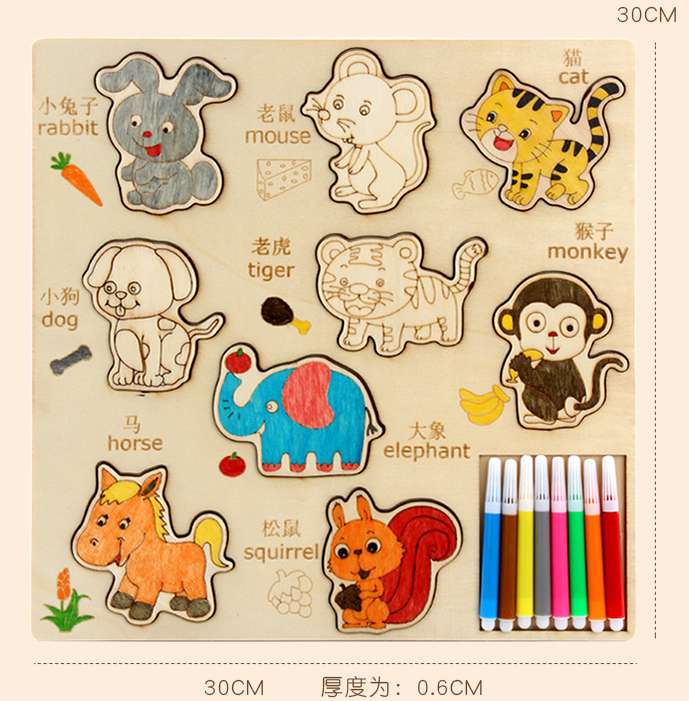 木质儿童涂鸦涂色绘画创意桌游动物认知益智拼图五子棋男女孩亲子益智木制玩具 二合一趣味卡通涂鸦板 二款可选海洋/森林动物详情图8