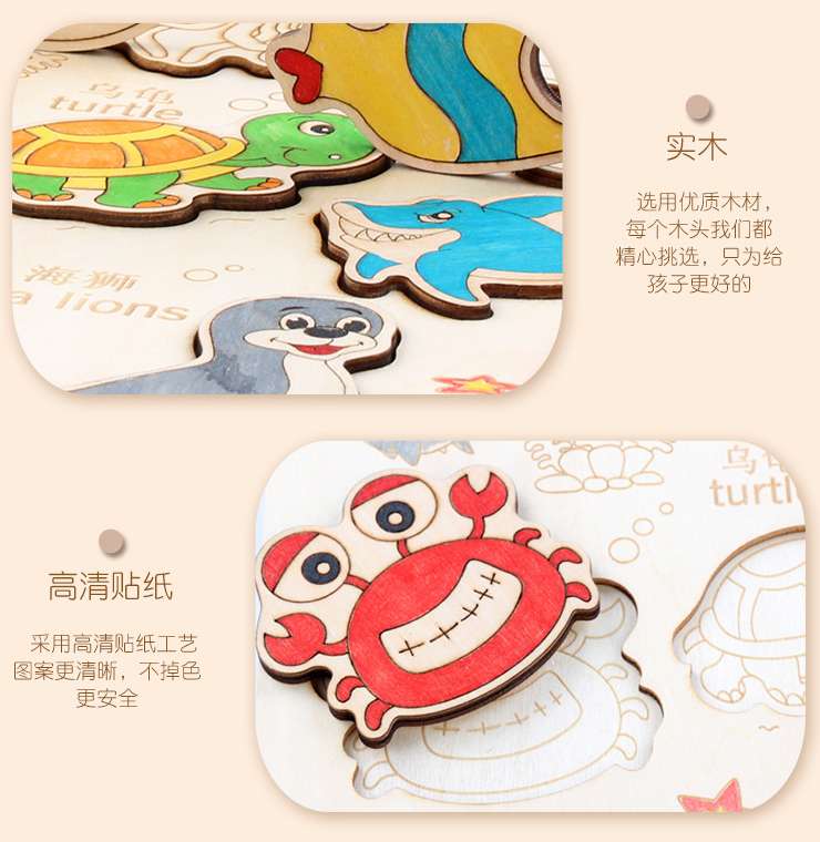 五子棋/通涂鸦板/宝宝滑道产品图