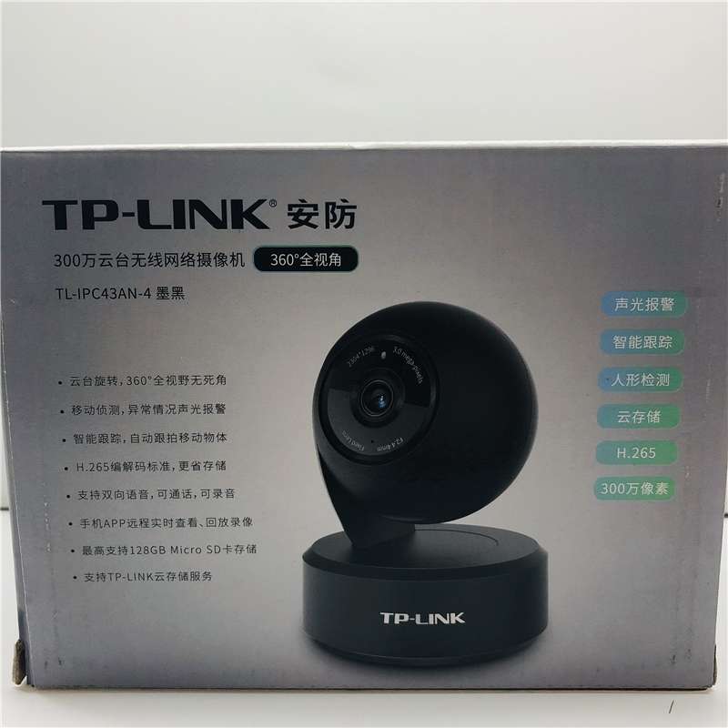 TP-LINK监控摄像头 TL-IPC43AN-4墨黑 300万高清无线远程双向语音细节图