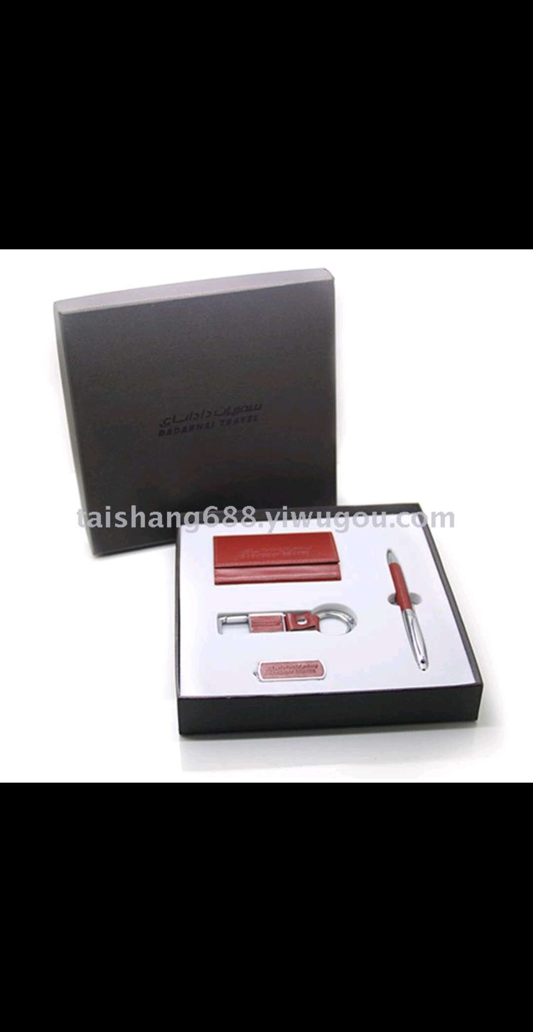 供应礼品笔+钥匙扣+名片盒+U盘礼盒套装广告礼品套装产品图