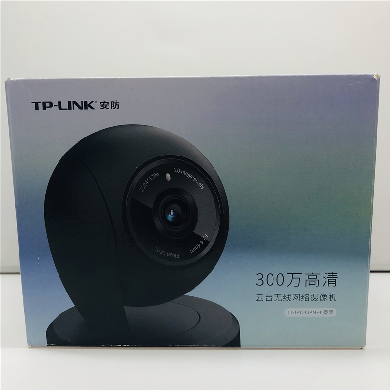 TP-LINK监控摄像头 TL-IPC43AN-4墨黑 300万高清无线远程双向语音图