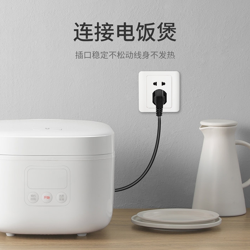 （直头）电脑电源线三孔3芯主机显示器屏电饭锅煲热水壶投影仪延长线通用白底实物图