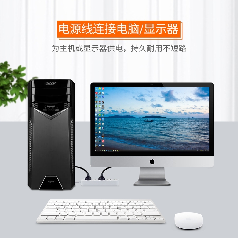 （直头）电脑电源线三孔3芯主机显示器屏电饭锅煲热水壶投影仪延长线通用产品图