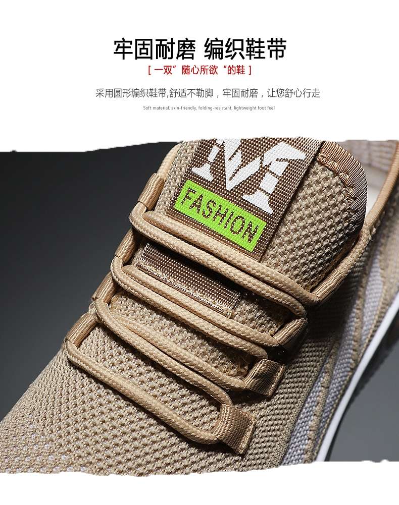 2020 new summer and autumn men's shoes with breathable mesh, fashionable running shoes, casual sports shoes, versatile Korean-style trendy shoes undefined