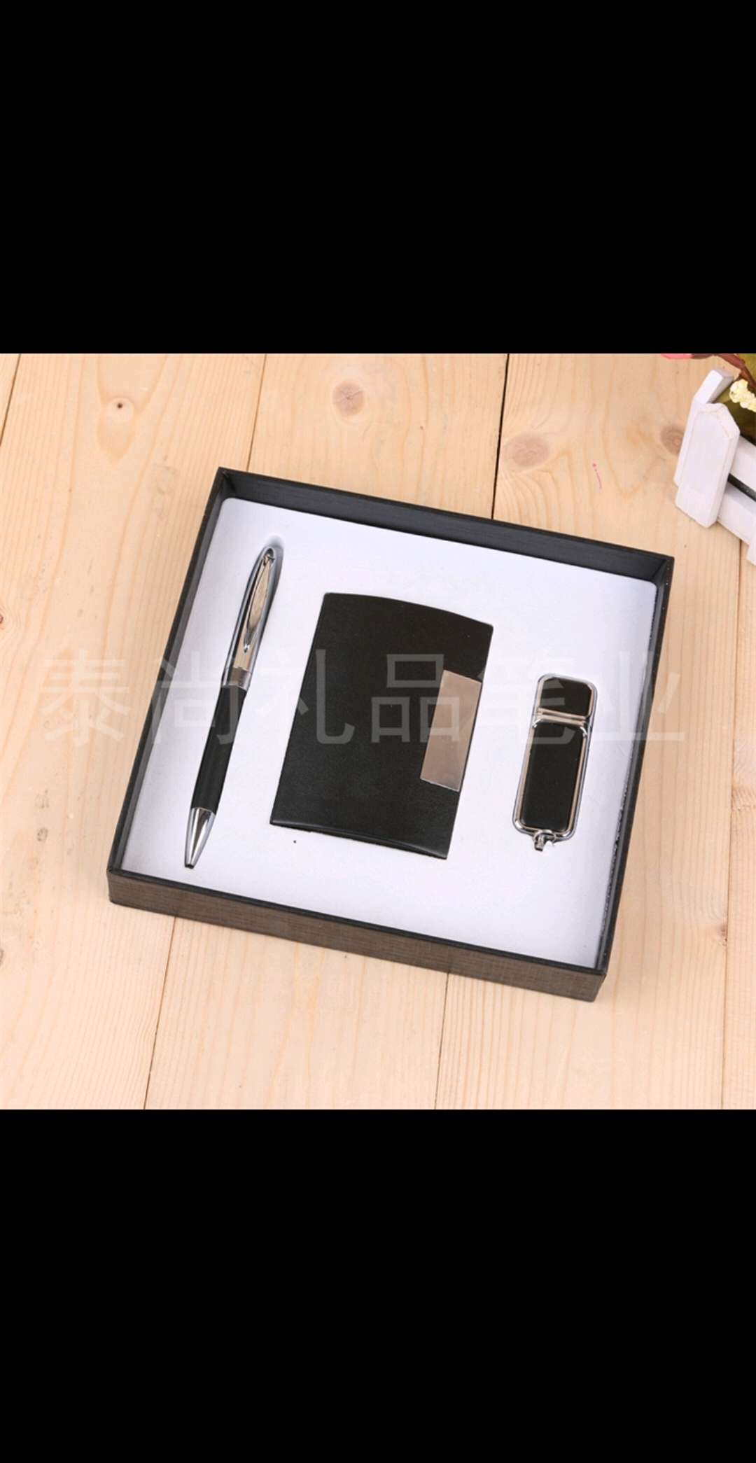 公司活动商务套装订做可定制logo签字笔名片盒优盘