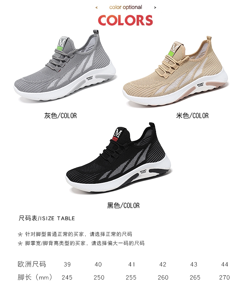 2020 new summer and autumn men's shoes with breathable mesh, fashionable running shoes, casual sports shoes, versatile Korean-style trendy shoes undefined