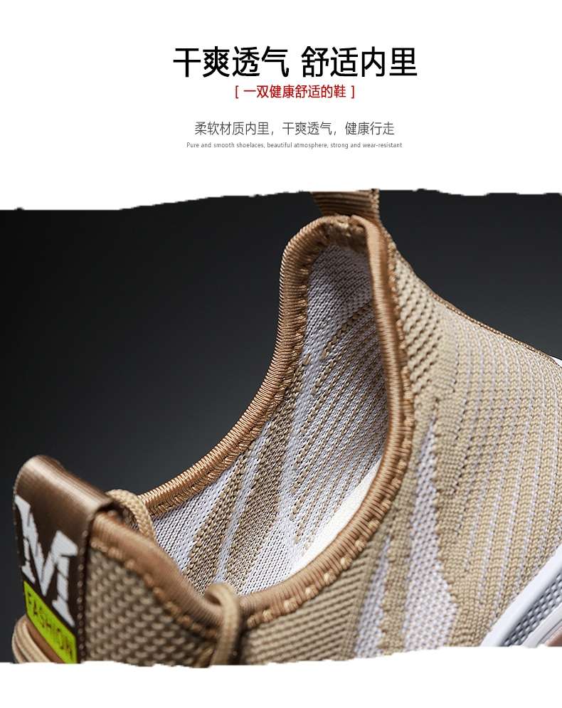 2020 new summer and autumn men's shoes with breathable mesh, fashionable running shoes, casual sports shoes, versatile Korean-style trendy shoes details Picture