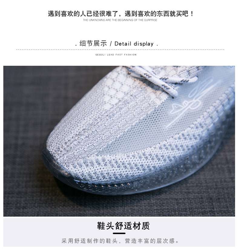 Little Daisy Starry Sky Fluorescent Coconut Shoes for Women 2020 Casual Jelly soft-soled mesh Flying Weaving Women's Shoes comfortable and trendy Specification image