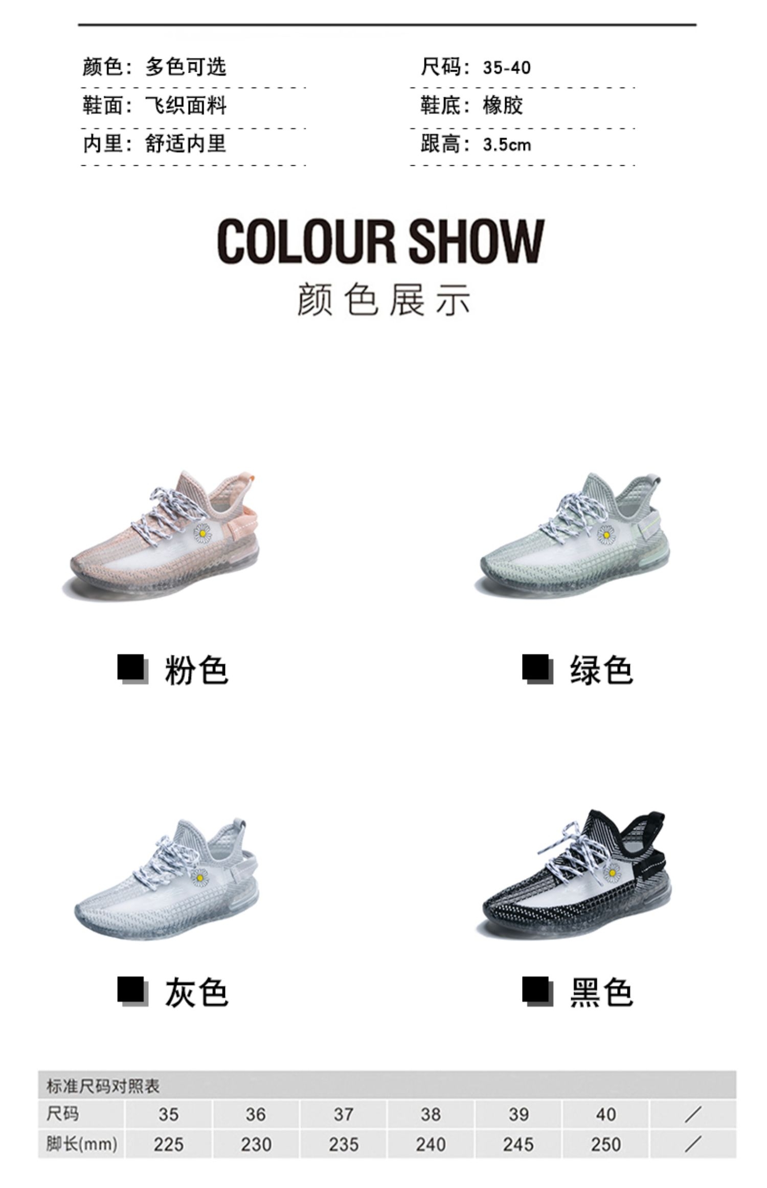 Little Daisy Starry Sky Fluorescent Coconut Shoes for Women 2020 Casual Jelly soft-soled mesh Flying Weaving Women's Shoes comfortable and trendy undefined