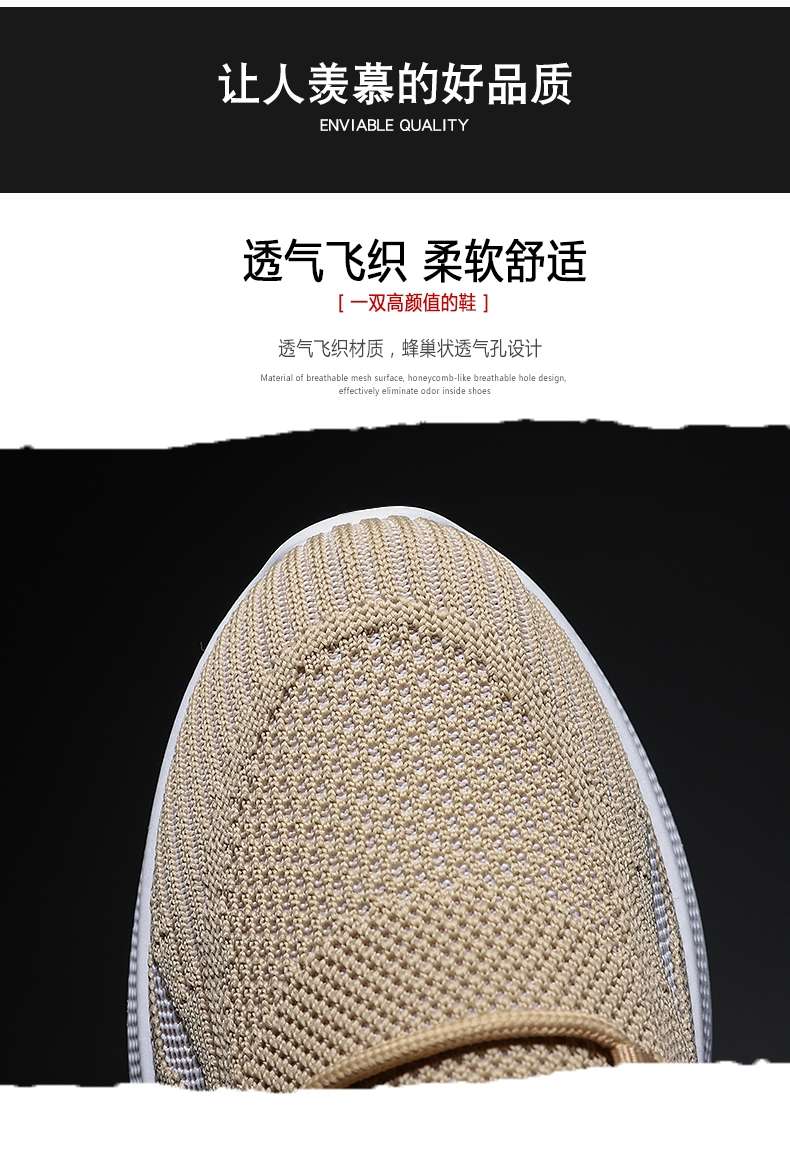2020 new summer and autumn men's shoes with breathable mesh, fashionable running shoes, casual sports shoes, versatile Korean-style trendy shoes Application Scenario