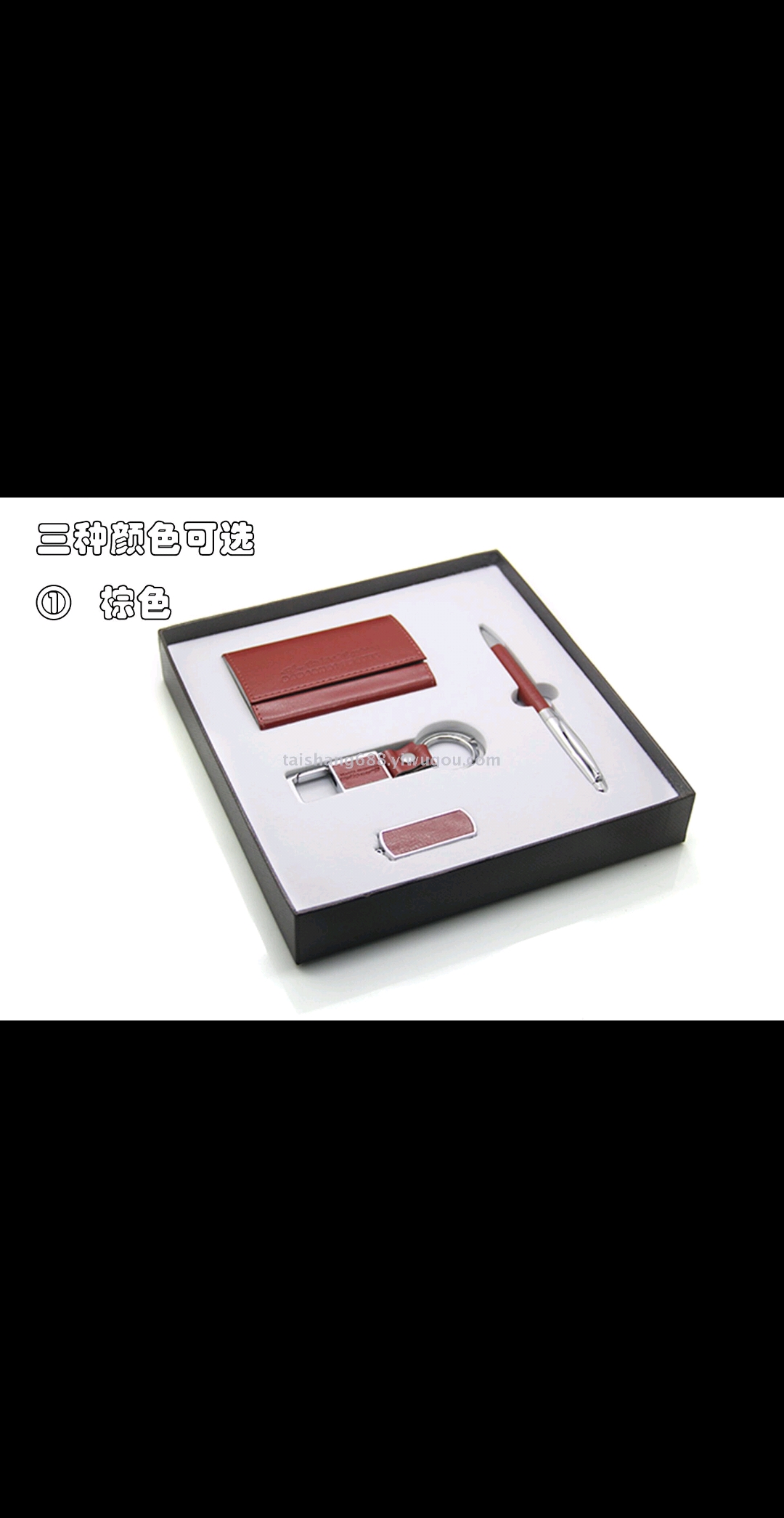 供应礼品笔+钥匙扣+名片盒+U盘礼盒套装广告礼品套装细节图