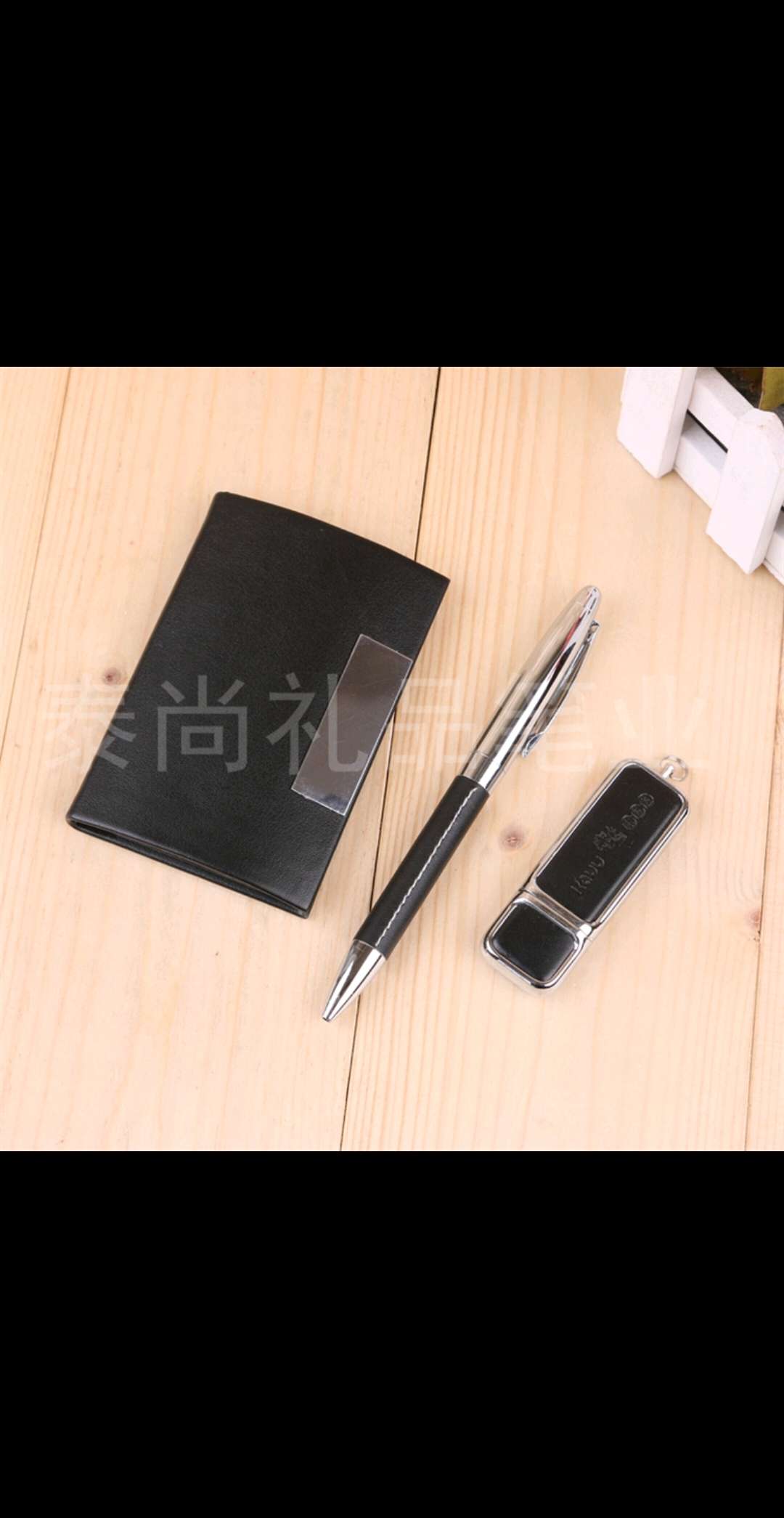 商务礼品套装实物图