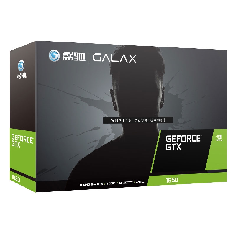 影驰gtx1650