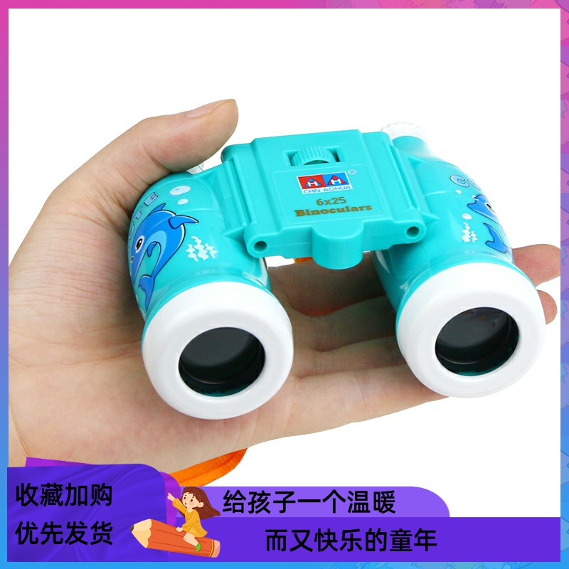 高清双筒望远镜 可调儿童望远镜玩具小学生男孩女孩儿童3-6岁玩具详情图5
