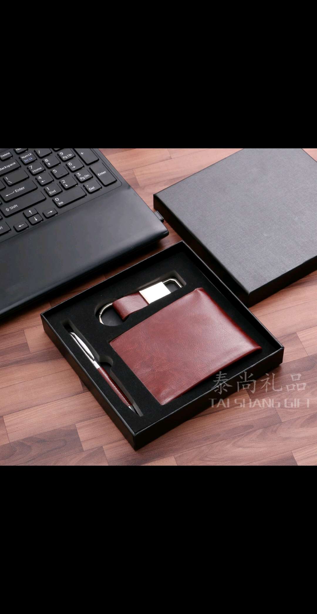 厂家批发钱包+钥匙扣+皮笔三件套商务办公促销礼品套装定制