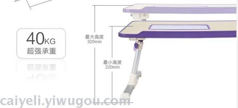 厂家直销多功能折叠笔记本电脑桌带风扇散热办公床上书桌 方便携带细节图