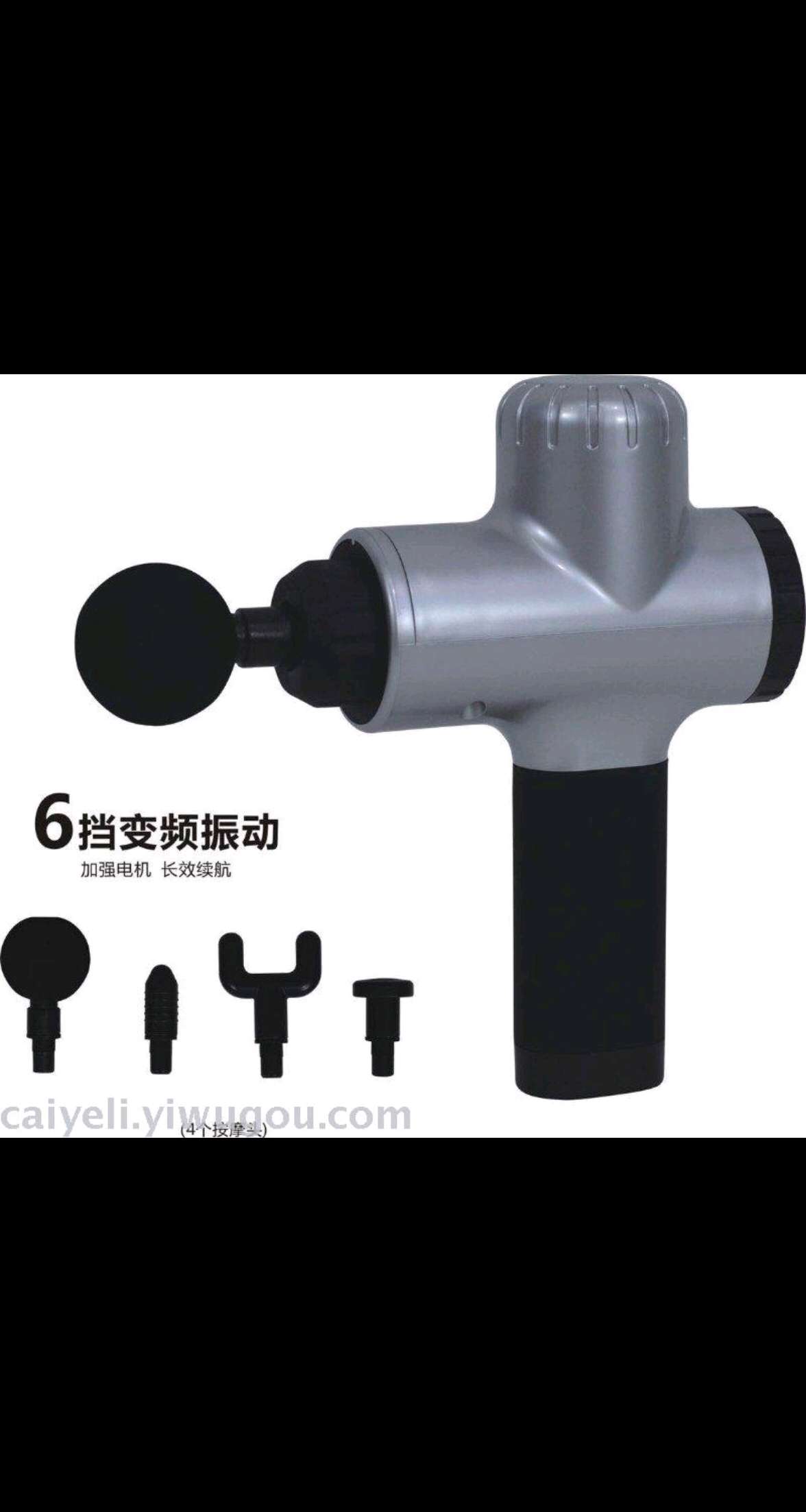 Fascia gun massage gun muscle relaxation fitness deep relief pain massager