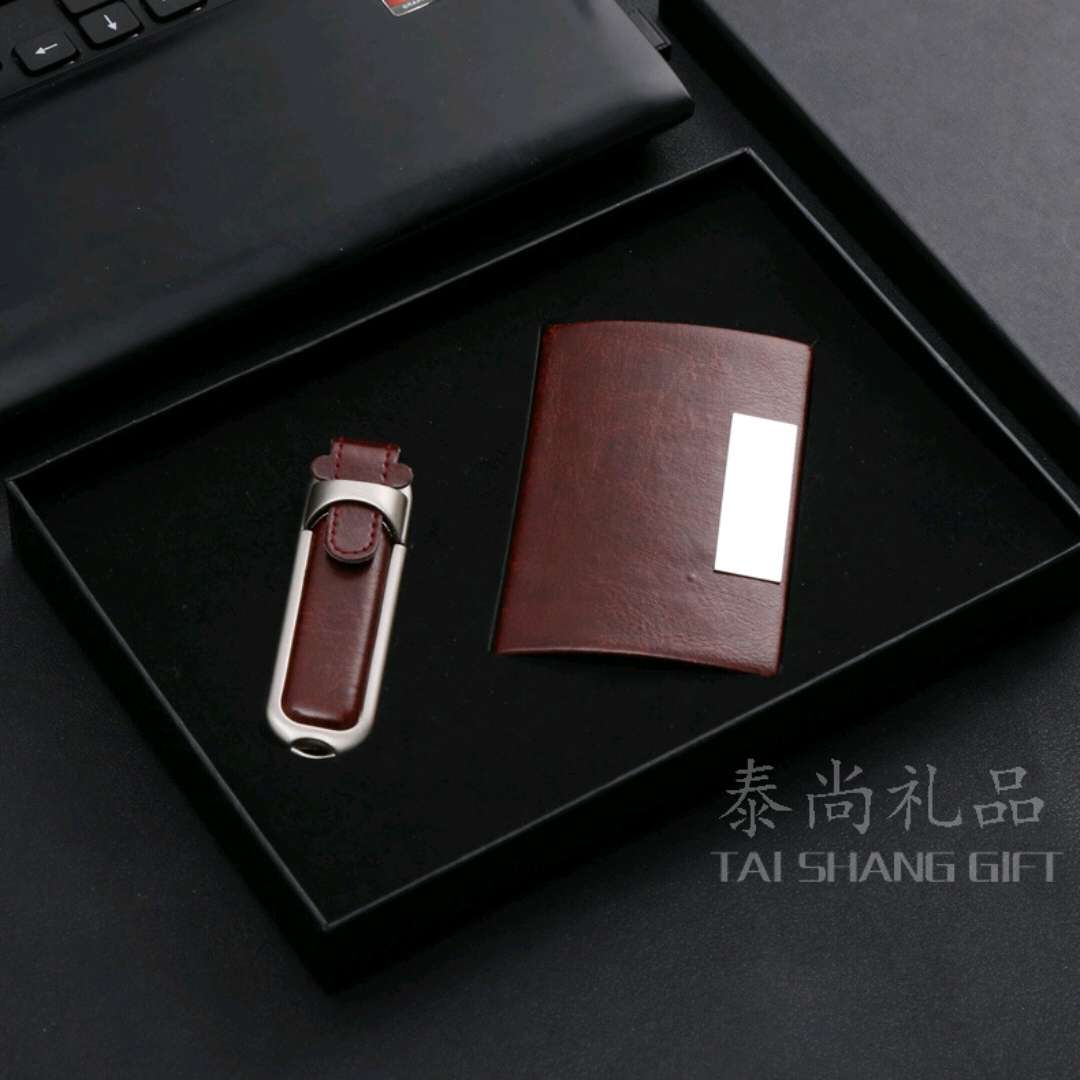 棕色高品质礼品套装名片盒+8GB U盘礼盒套装logo定做