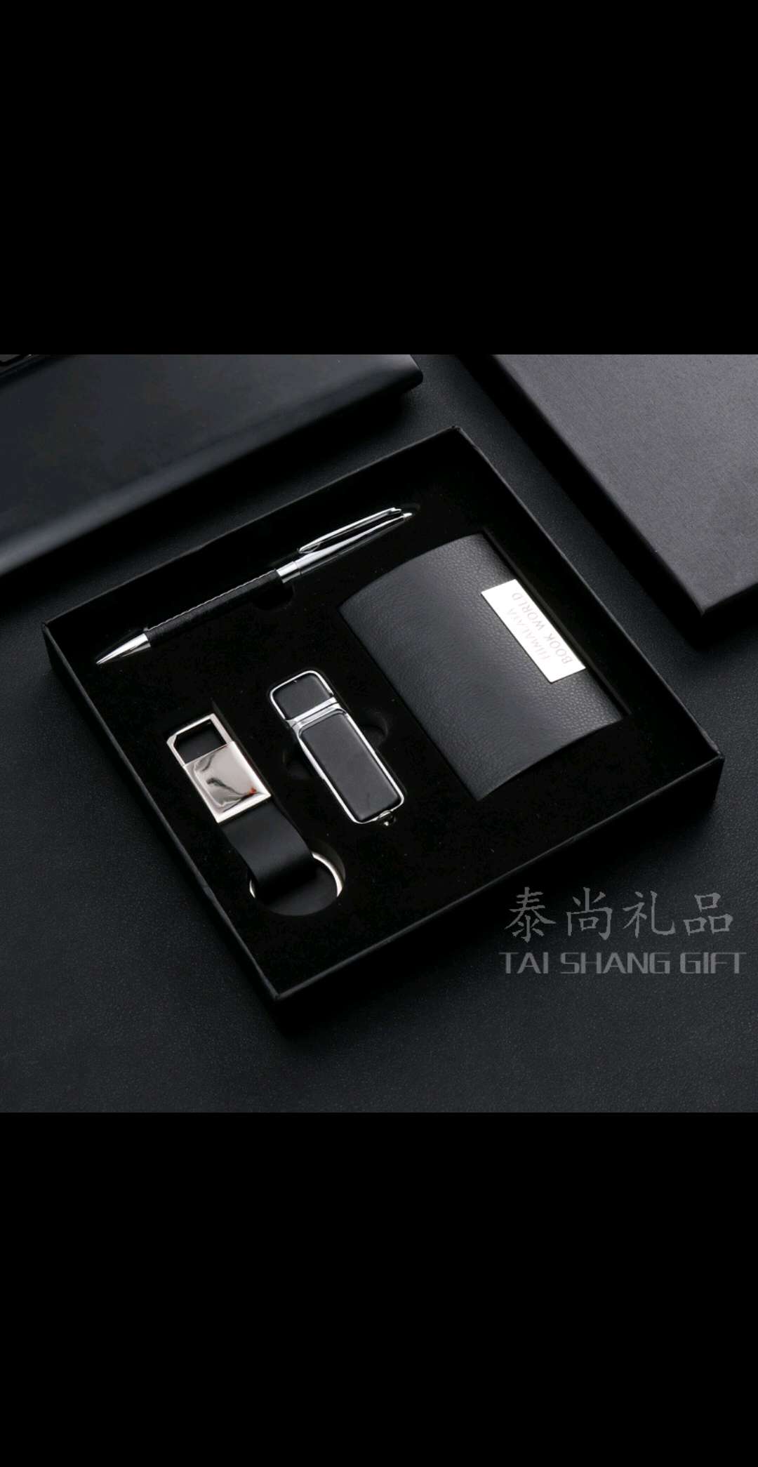 厂家供应新款 金属笔钥匙扣 礼品商务套装定制细节图