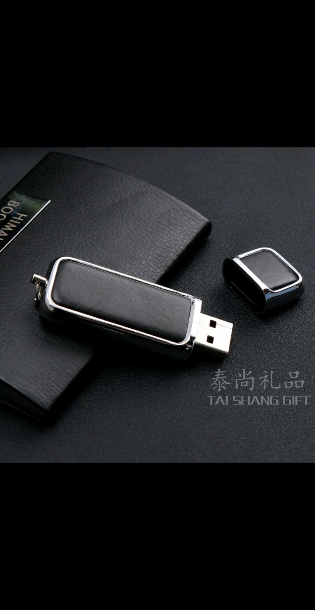 厂家供应新款 金属笔钥匙扣 礼品商务套装定制白底实物图