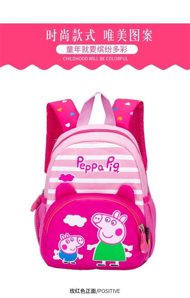 Z0411 3特价幼儿园宝宝书包男童女童小班早教儿童双肩背包韩版包