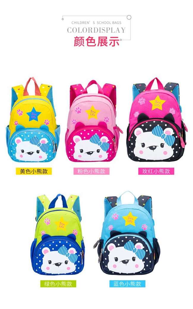 Z0411 3特价幼儿园宝宝书包男童女童小班早教儿童双肩背包韩版包详情图7