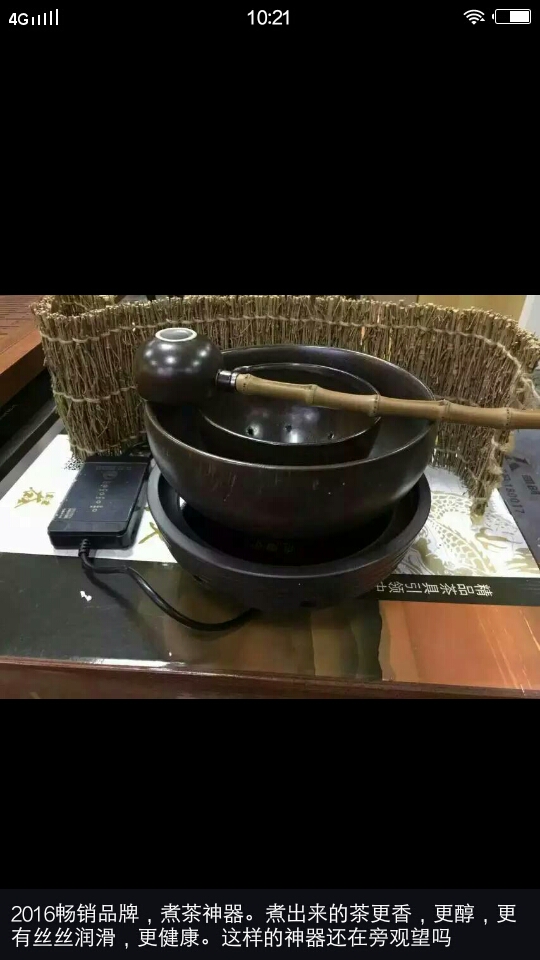 日式白泥煮茶器