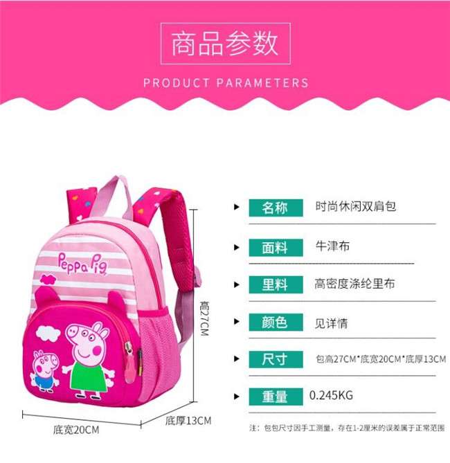 Z0411 3特价幼儿园宝宝书包男童女童小班早教儿童双肩背包韩版包细节图