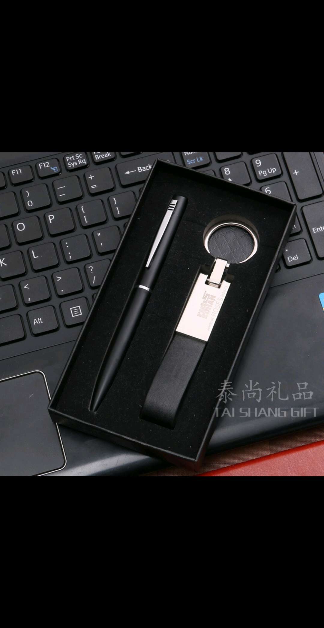 厂家定制 钥匙扣+金属笔 两件套 企业公司商务办公礼品批发