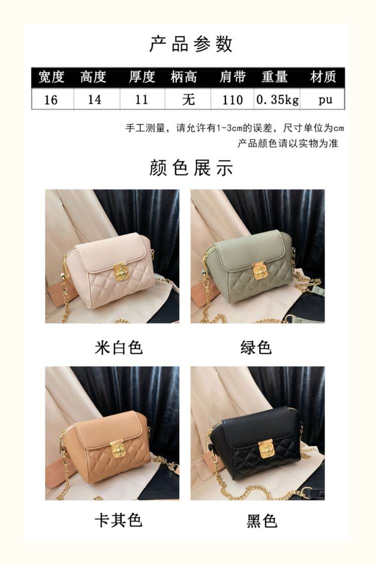 Other fashionable women's bags: simple European and American style, fine diamond-shaped embroidery thread, hardware chain strips, crossbody small bags details Picture