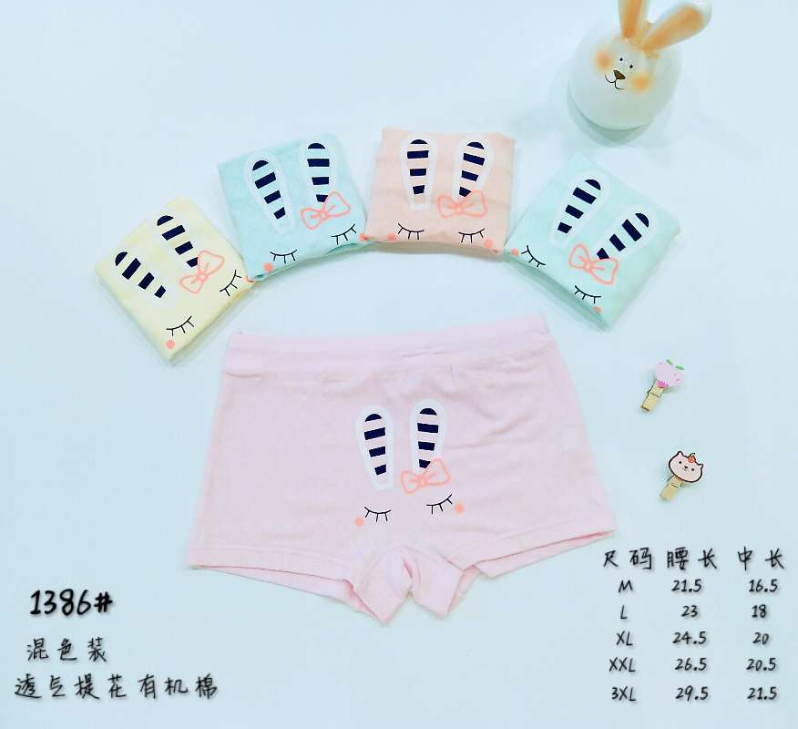 Delorega 1386# Girls' Corner breathable jacquard comfort fabric with children's fun print thumbnail