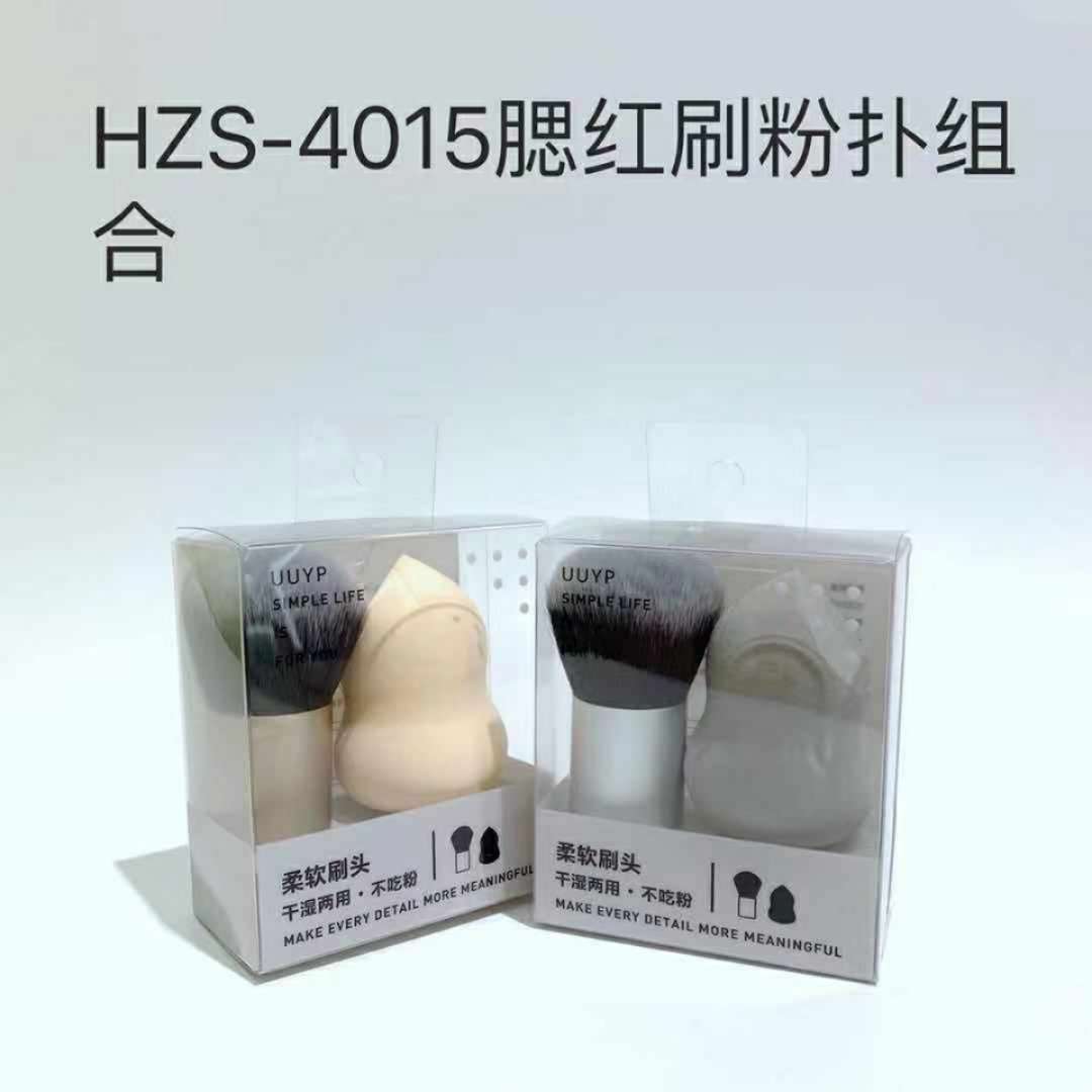 4015 Blush brush + powder puff combination full figure