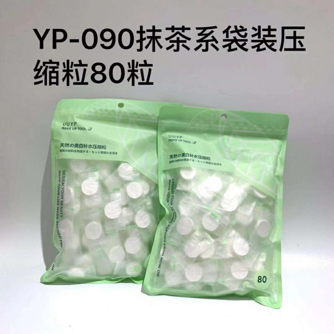 909 Matcha Pack Compressed Mask pack 80 capsules