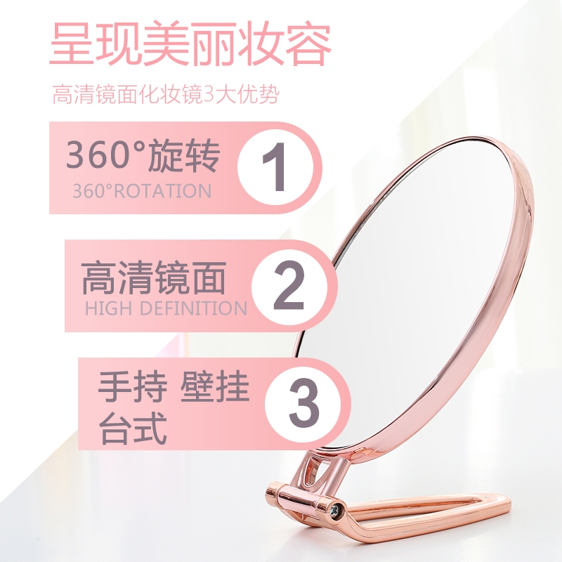 化妆镜产品图