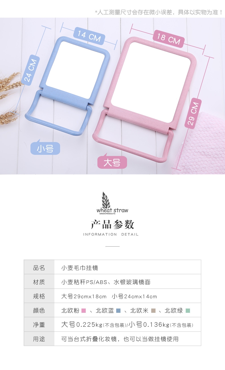 Dormitory Wall Hanging Size Mirror Desktop Desktop Can Stand Up Makeup Mirror Students Folding Portable Hanging Wall Dressing Home details Picture