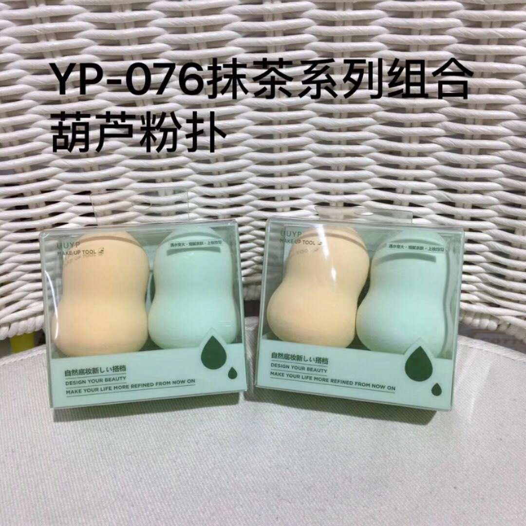 076 Matcha series powder puff combination