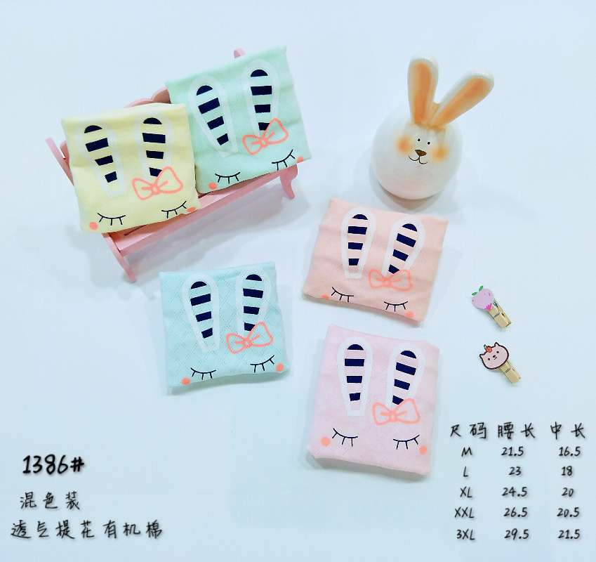 帝乐嘉1386#女童平角透气提花舒适面料搭配童趣印花细节图