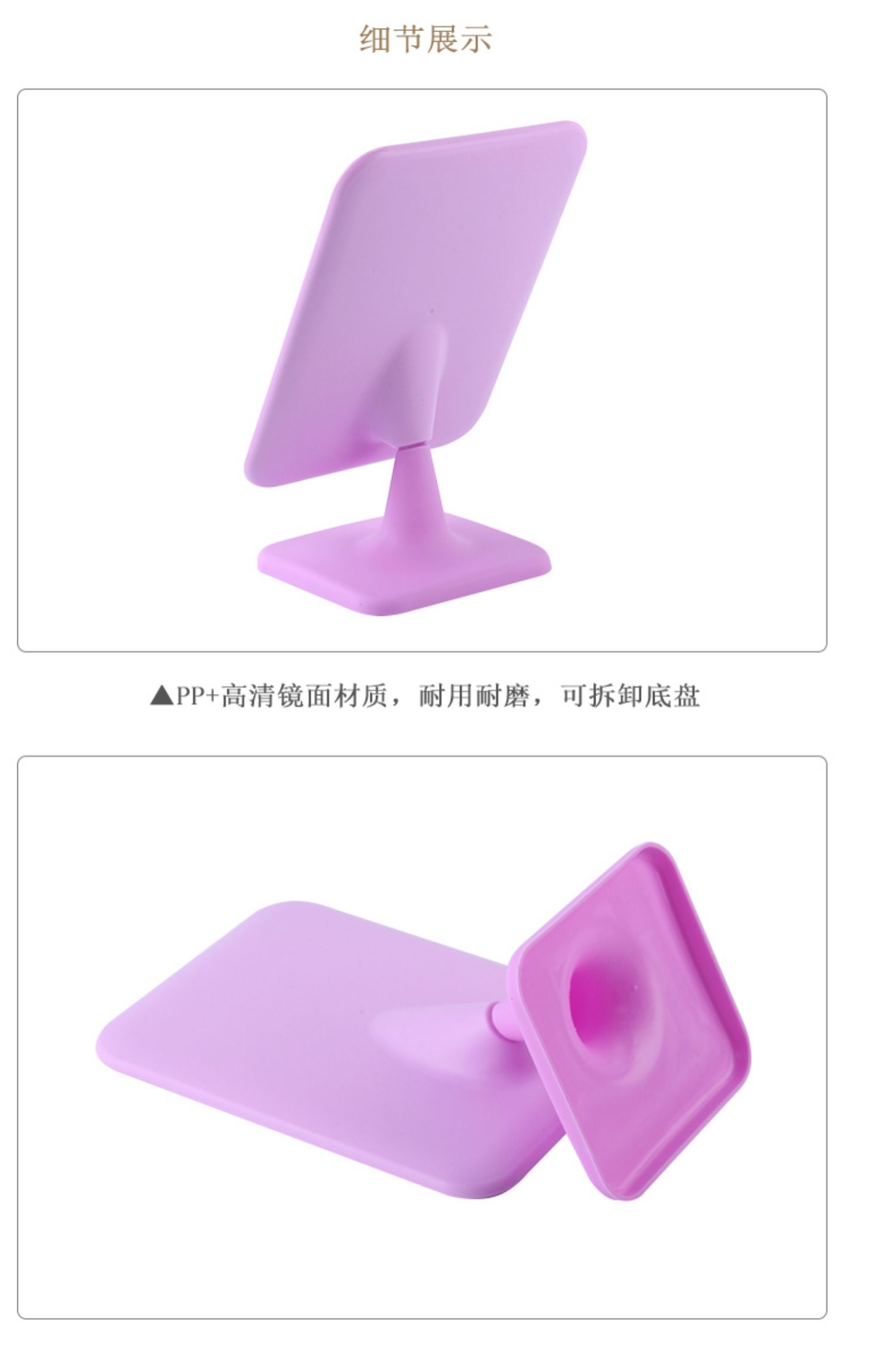 High List Face Makeup Mirror Desktop Dressing Mirror Beauty Princess Mirror Folding Square Mirror Desktop Body Mirror Application Scenario