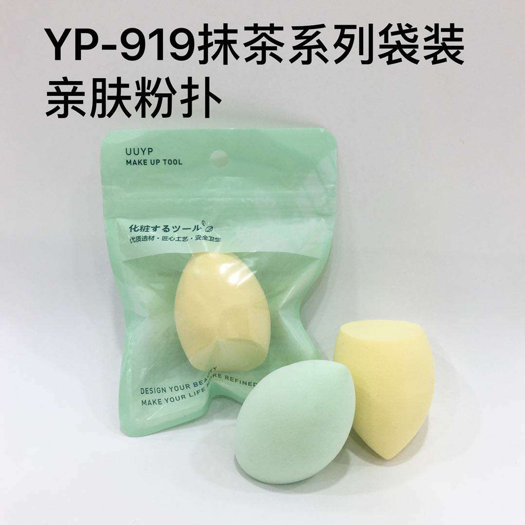 919 Matcha Series bag Skin Friendly Powder Puff Single oblique cut powder puff full figure